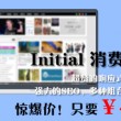 下载49图库并安装l绿色版本